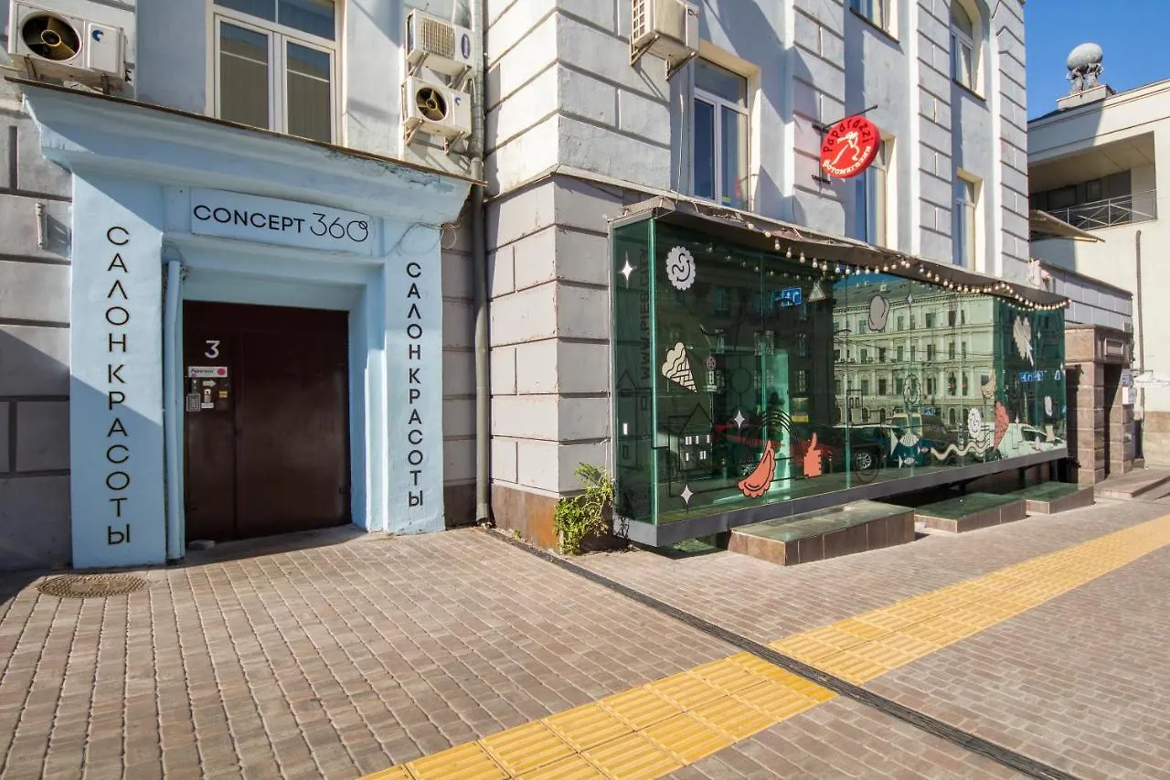 Idea Design Apart-Hotel Chykalenka Kiew Aparthotel